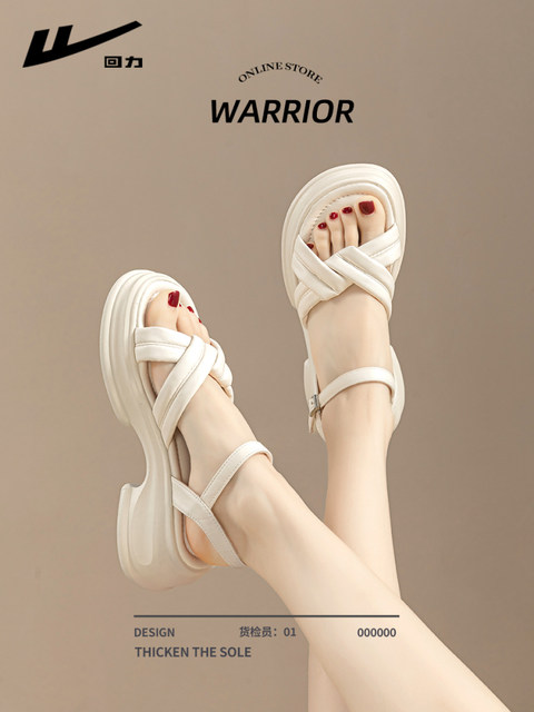 Pull-Back Thick-Soled Sandals for Women, 2025 New Summer Style, Versatile for Wearing with Skirts, Soft-Soled, Single-Strap Roman Women's Shoes