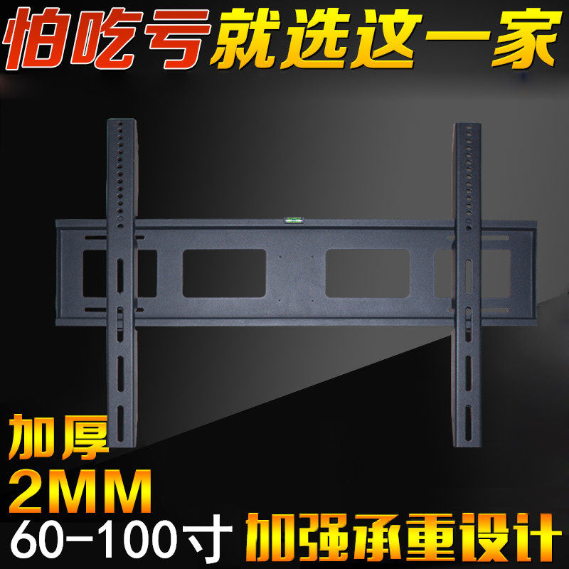 Big TV All special 60-65-70-75-80-84-86-inch display bracket wall rack wall-mounted shelf