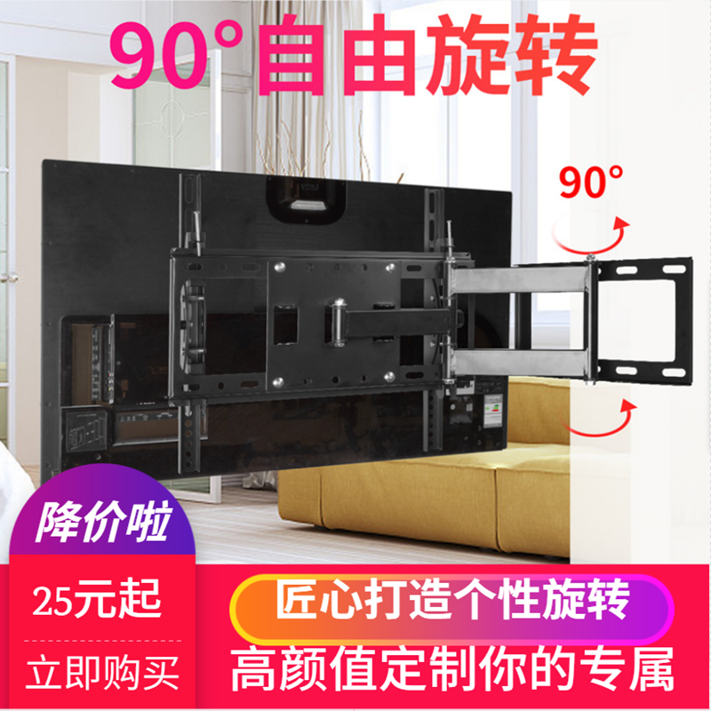 General TV Telescopic Rotating Wall-mounted Wall Shelf Display Bracket Xiaomi Haishin Candytcl Functional Shelf