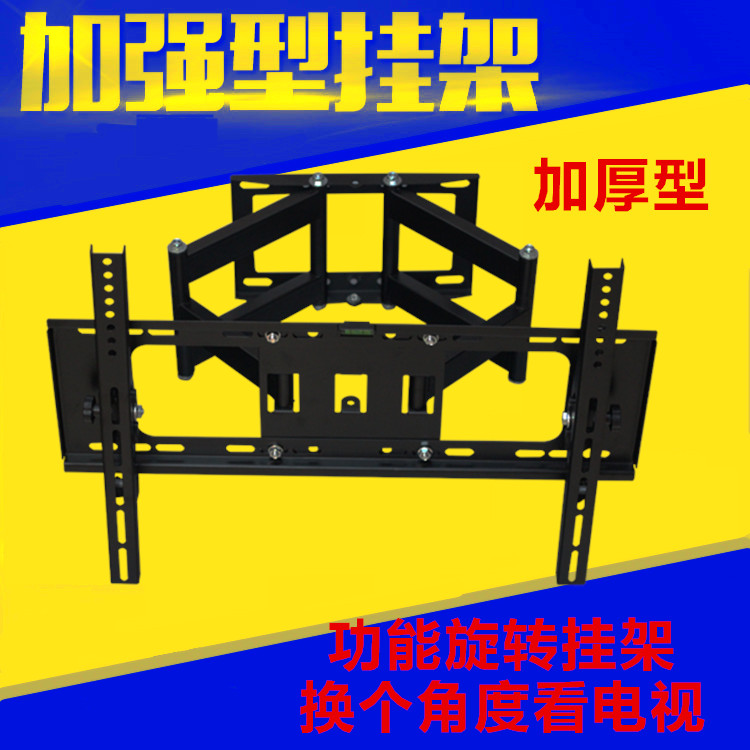 Liquid crystal TV rack telescopic rotating wall-mounted bracket curved Sharp Kangjia Xiaomi 4A Haixin universal universal