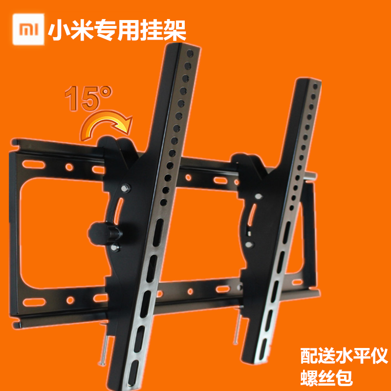General hanging wall wall-mounted bracket 4C4A32-40-43-50-55-65-70 Xiaomi special TV set 4C4A32-40-43-50-55-65-70 inch