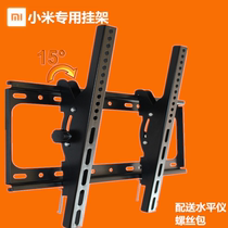 Xiaomi special TV hanger universal hanging wall bracket 4C4A32-40-43-50-55-65-70 inch