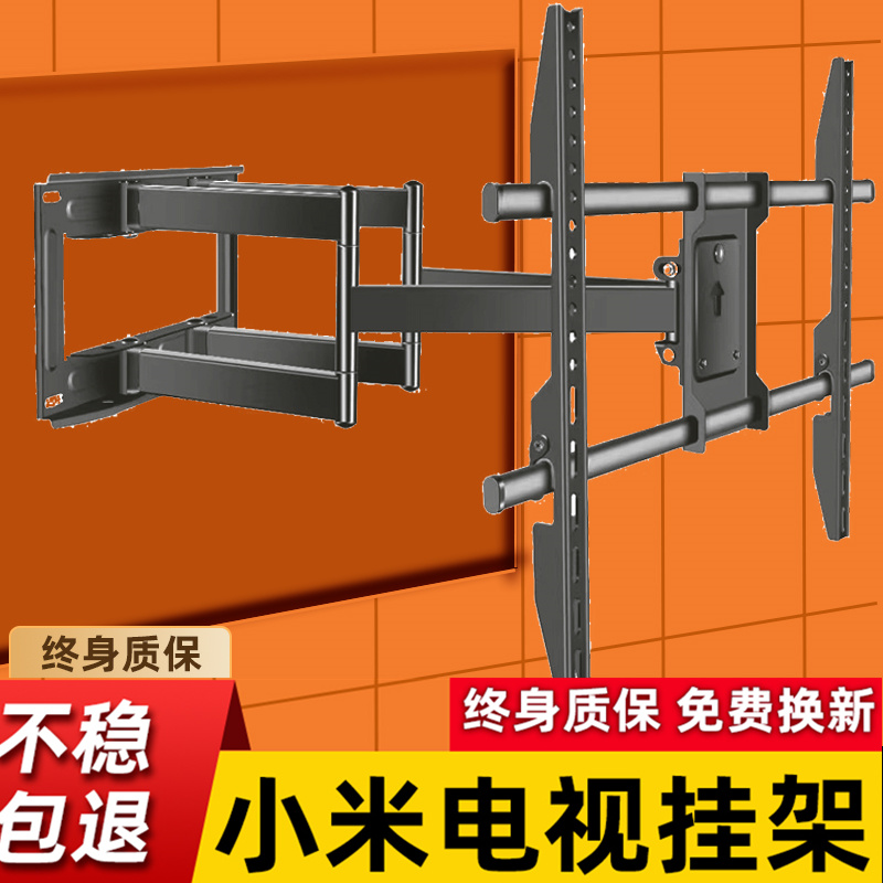 Universal Xiaomi TV hanging frame can be rotating bracket wall folded 3240435565707586 inch