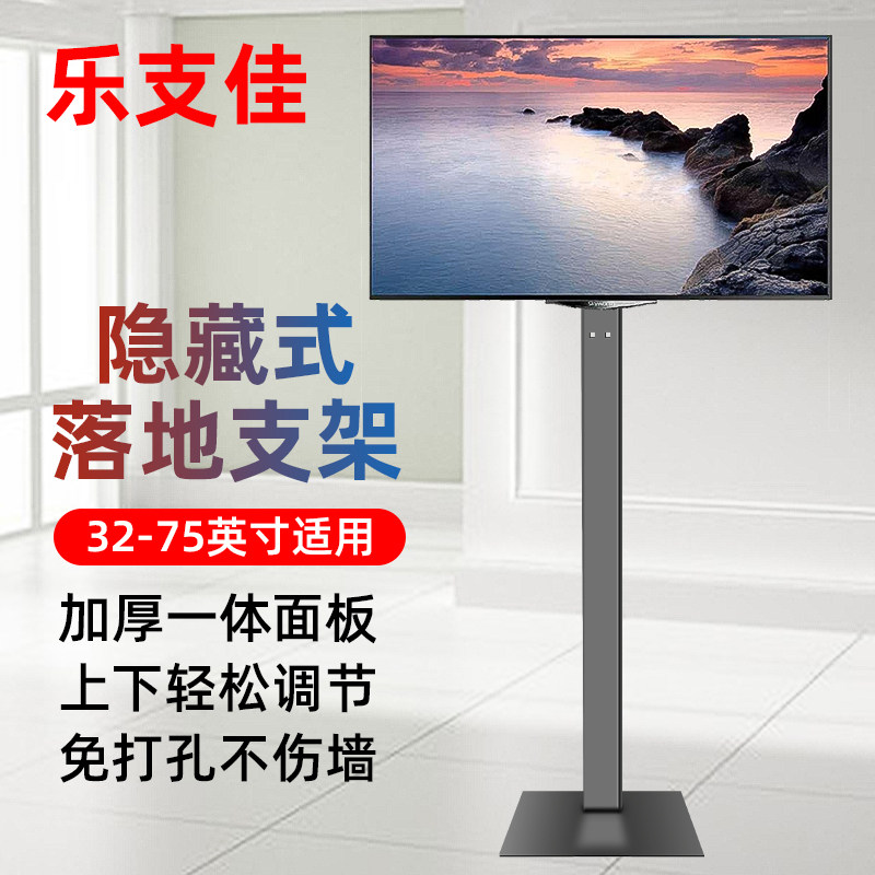 Universal universal punch-free LCD TV hanging frame base increased shelf monitor bracket floorstand