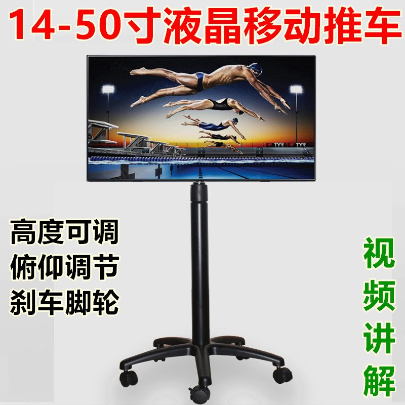 Display floor stand pylons14-26-32-40-42-inch universal TV shelf can be moved without punching