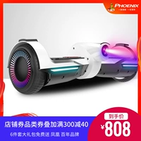 Phoenix hai bánh dành cho người lớn tự cân bằng xe trẻ em hai bánh somatosensory xoắn điện thông minh học sinh du lịch 6.5 - Xe đạp điện mua xe máy điện