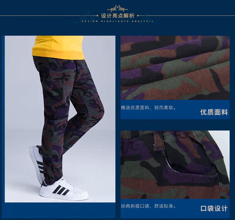 Pantalon garcon - Ref 2054653 Image 28
