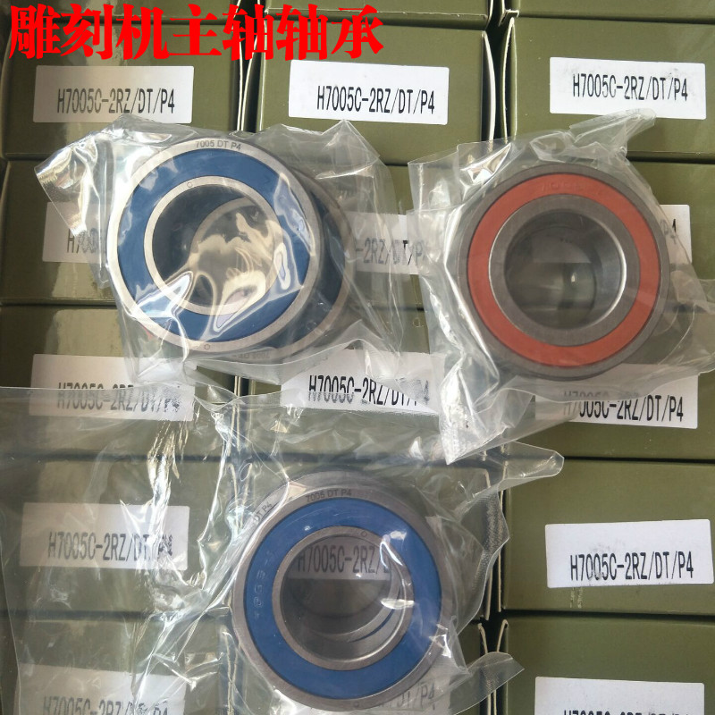 Engraving machine spindle 7001 7001 70027003 70027003 7005 7005 7006 7007 7008P4 Class bearings
