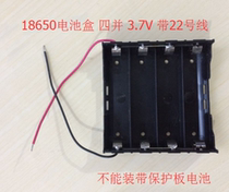 18650 battery box battery holder battery compartment four and 3 7V with wire