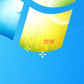 世举的LOGO