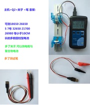 Battery internal Resistance Tester Lithium battery internal resistance test instrument Ni-MH cadmium button battery battery and accessories