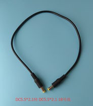 All copper DC5 5*2 1MM male-to-male bold DC double male monitoring power cord 0 5 m DC power cord