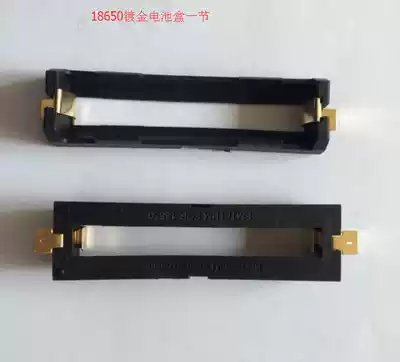 18650 battery box Battery compartment patch gold-plated spring sheet 1 section 3 7V nylon high temperature test seat