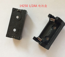 14250 battery holder 1 2AA battery holder 14250 lithium battery holder shrapnel type 1 price