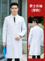 Мужские длинные рукава (толстые модели)