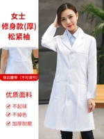 Длинные рукава с длинными рукавами и толстыми моделями (рыхлые рукава)