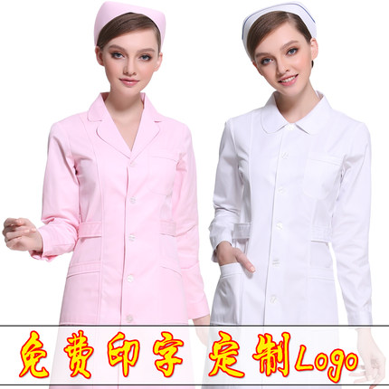 护士服长袖女夏季短袖粉色白大褂医生服两件套美容院师制服工作服 Tmall Com天猫