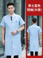 Мужской короткий