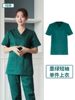 Женский темно-зеленый короток (вверх) чистый хлопок