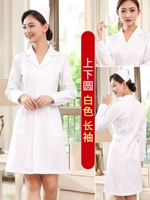 Бездон белый с длинным рукавом пальто вверх и вниз