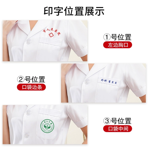 Униформа врача, униформа медсестры, летний комбинезон, короткий рукав