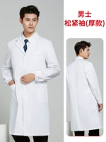 Мужские эластичные рукава (толстые модели)