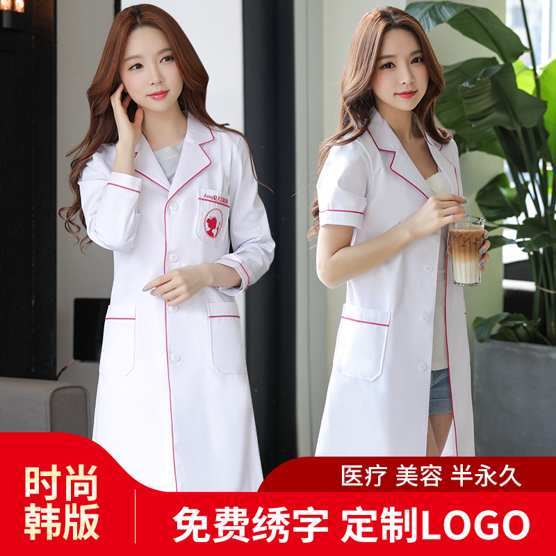 Beauty Salon Workwear Woman White Coat Long Sleeve Doctor Served Summer Short Sleeve Repairs Beautician's Skin Management Uniform