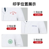 Униформа медсестры, раздельные нарукавники, комплект, демисезонный лонгслив подходит для мужчин и женщин, комбинезон, униформа врача, короткий рукав, облегающий крой