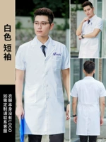 Белый, в корейском стиле, короткий рукав
