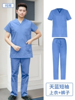 Лазурный хлопковый комплект, короткий рукав