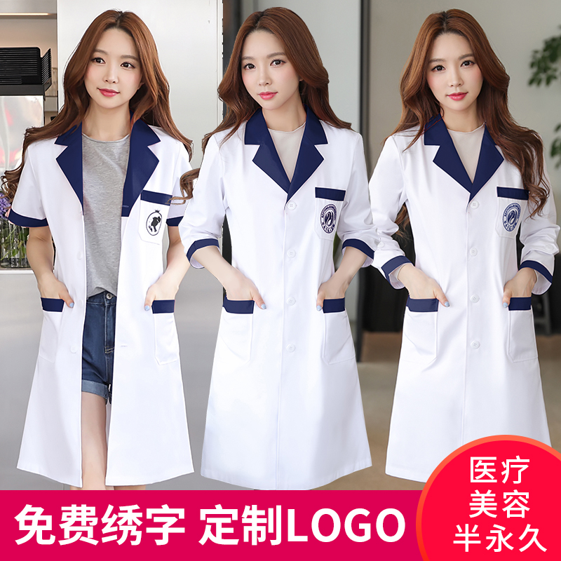 Skin Management Workwear Long Sleeve White Mandarin Vest Woman Midbody Beauty Salon Technicians Semi-permanent Han Style Embroidered Dresser