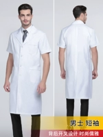 Мужской короткий рукав