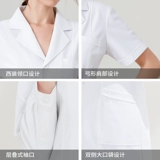 Элитная послеоперационная униформа врача для работы, для салонов красоты, короткий рукав