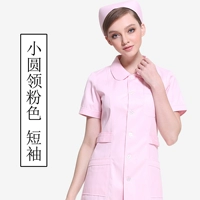 Маленькая круглая шея розовые коротки