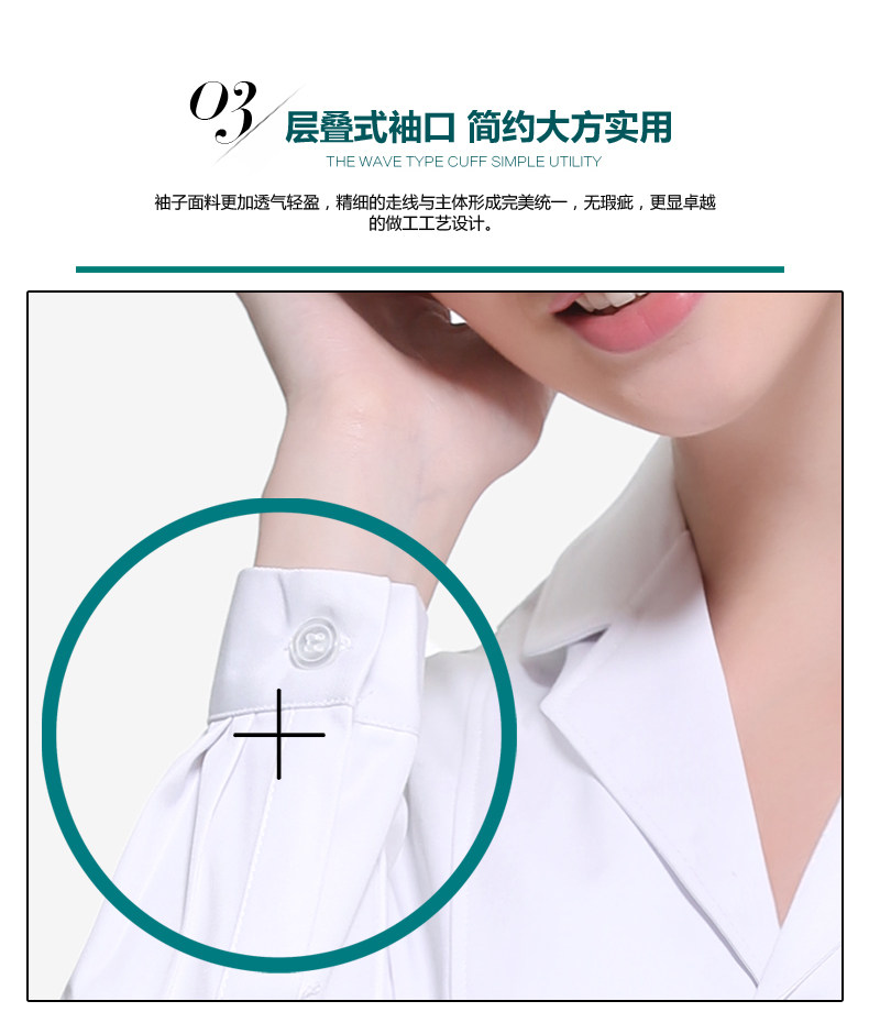 Uniforme infirmière - Ref 1860916 Image 19