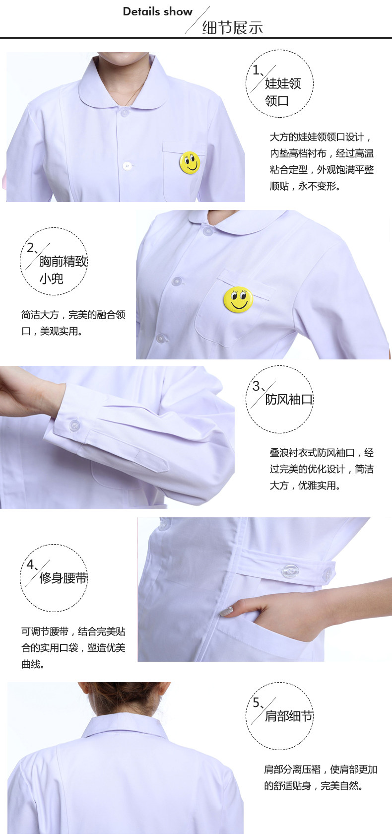 Uniforme infirmière - Ref 1857546 Image 22