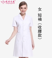 Женские короткие рукава (деньги на талию)