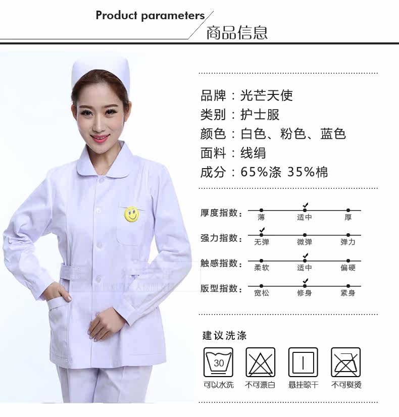 Uniforme infirmière - Ref 1857546 Image 13