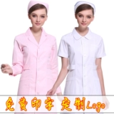 Униформа медсестры, летний розовый белый халат, униформа врача, комплект для работы, короткий рукав, для салонов красоты