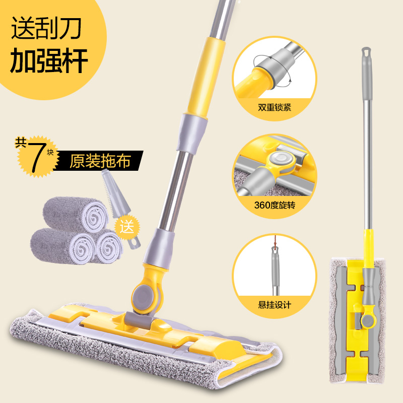 Free Hand Wash Sloth People Flat Mop Home Tile Swivel Dry And Wet Dual Purpose One Drag Net Mound Cloth Dust Removal Mop Wood Flooring