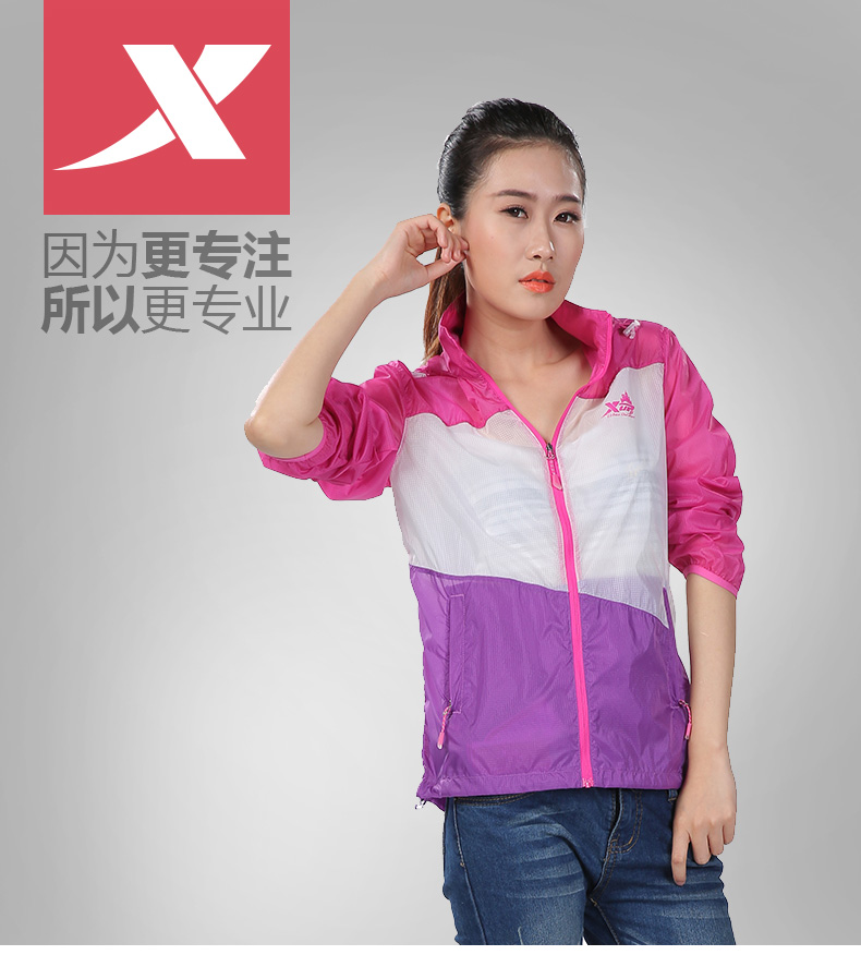 Xtep của Phụ Nữ 2018 Mùa Xuân và Mùa Hè Mới Tops của Phụ Nữ Ánh Sáng Da Áo Gió Kem Chống Nắng Áo Khoác Ngoài Trời Thể Thao Phụ Nữ bộ gió the thao nam nike