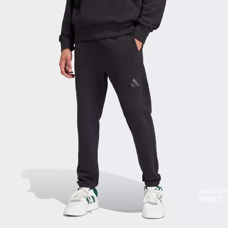 Adidas Men's Pants Sports Pants Running Fitness Training Pants Casual Sweatpants Iv5216 Iy6558