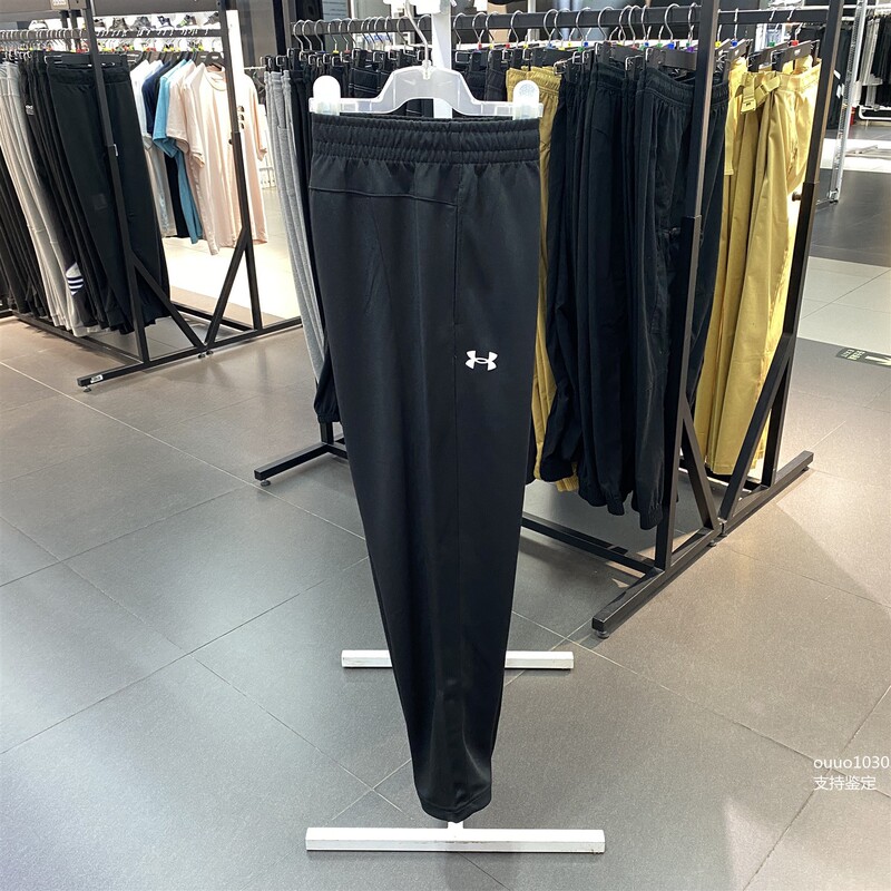 Under Armour Men's Woven Sports Pants 21500737 23600704 23600703 23600705