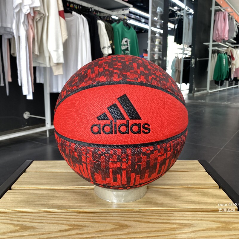 Adidas Practical Basketball Indoor and Outdoor Universal Wear-Resistant Training and Competition Standard No. 7 Ball Hm4968 Hm4975