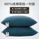 Darling Blue-Cotton High Pillow, пара пар