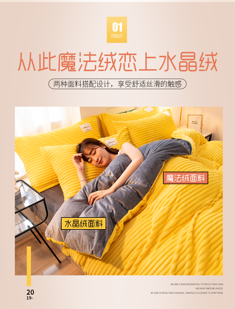 红牡丹 暖柔水晶绒 床上三件套 1.2m 图2