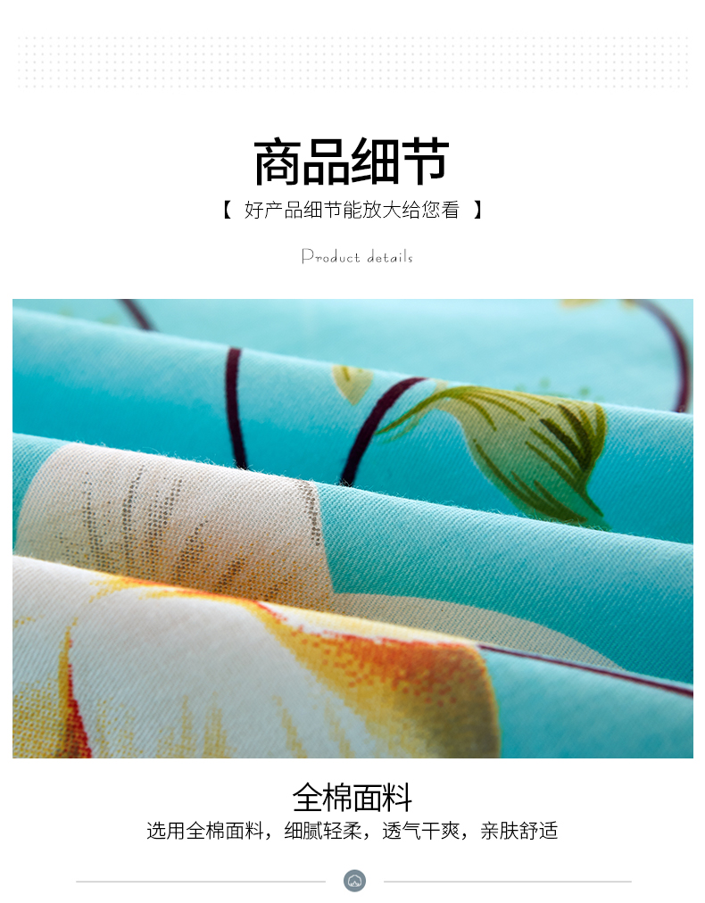 红牡丹 40支纯棉四件套 图5