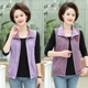 Mùa xuân và mùa thu mới áo vest mới cotton áo ghi lê trung niên và phụ nữ cao tuổi - Phụ nữ cao cấp