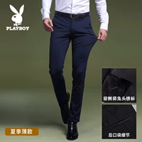 9811 Blue Thin Version [Summer Model]