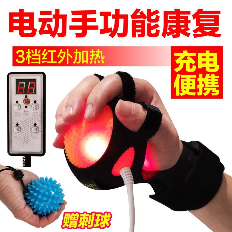 Finger Function Rehabilitation Training Equipment, Hand Charging Electric Heating Massage Ball, Grip Strength Exercise, Five-Finger Hemiplegia, Stroke
